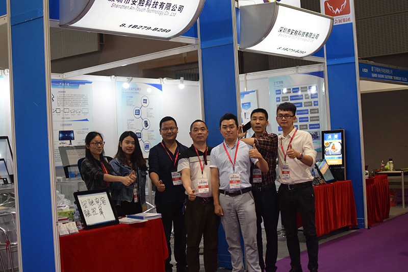 China (Guangzhou) Smart Equipment Expo 2018