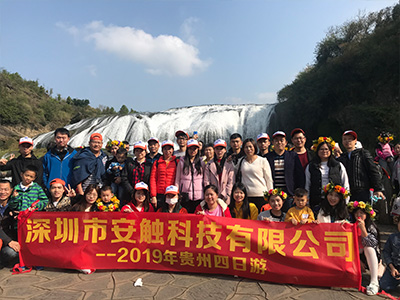 A trip to Guizhou of An-touch staff